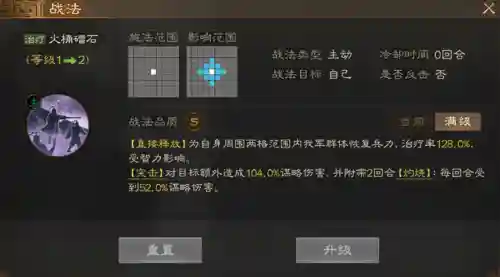 斗将貂蝉阵容搭配(Pk赛季貂蝉t0阵容)插图7