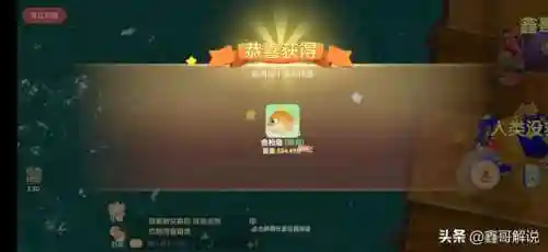 花香金鱼摩尔庄园怎么做(摩尔庄园金鱼在哪钓)插图21