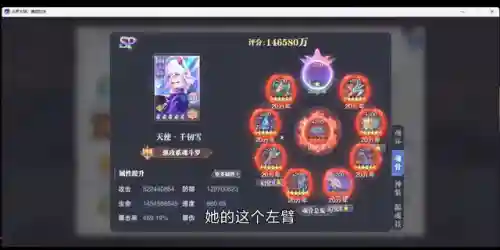 神器天使悬赏阵容搭配(世界悬赏高伤害阵容)插图1