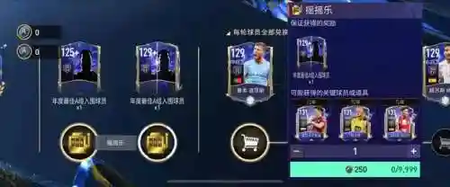 终极最佳巴拉克阵容搭配(强者之路平民终极阵容)插图7 终极最佳巴拉克阵容搭配(强者之路平民终极阵容)插图7