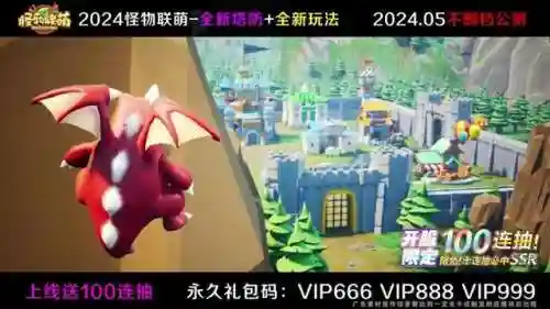 什么阵容搭配怪兽好用啊(怪兽星球最佳搭配方案)