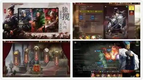 三国志12最强组合(三国志12值得培养的武将)插图5