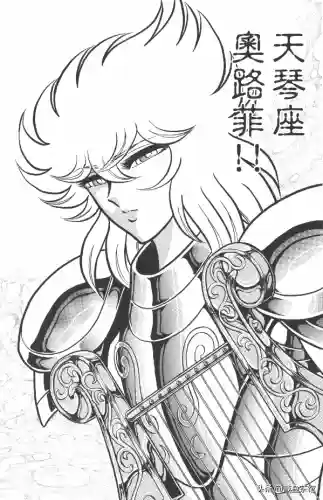 正义传说天箭座阵容搭配(正义传说平民最强阵容)插图37 正义传说天箭座阵容搭配(正义传说平民最强阵容)插图37