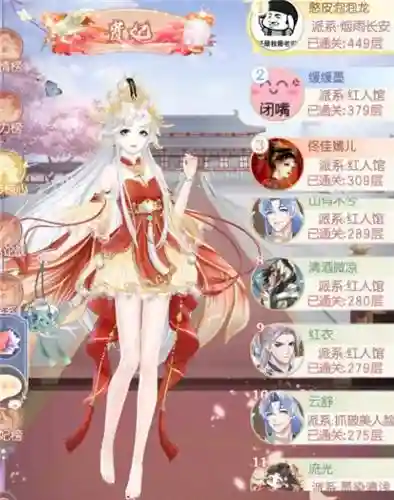 盛世芳华最强阵容搭配攻略(盛世芳华什么阵容最厉害)插图1