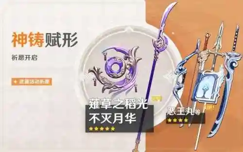 原神新卡阵容搭配(原神十大平民最强阵容)插图8