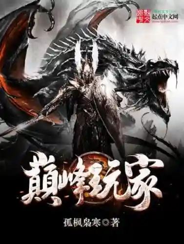 书虫网小说(书虫系列电子书)插图1 书虫网小说(书虫系列电子书)插图1