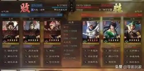 刘备关银屏阵容搭配(姜维关银屏关羽蜀骑t0阵容)插图1