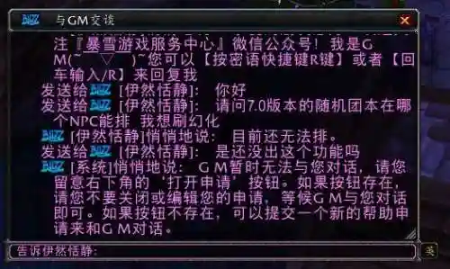 巨龙之魂随机本在哪排(探索巨龙之路寻找线索)