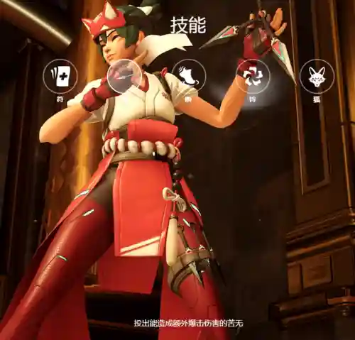 雾子大招搭配阵容(谜拟q性格及配招)插图3
