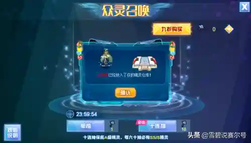 赛尔号拉斯塔特(赛尔号虫老)
