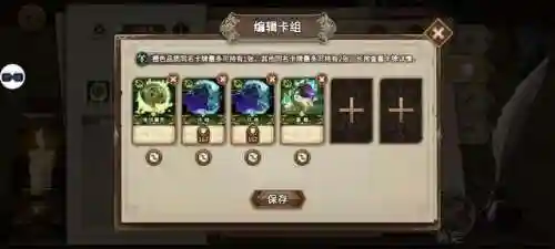 灵魂宝戒最强阵容搭配(灵魂宝戒平民攻略)插图14