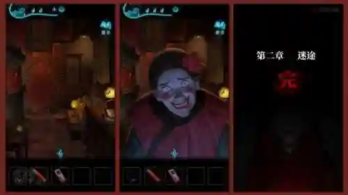 纸嫁衣3鸳鸯债攻略第三章(纸嫁衣3鸳鸯债通关步骤)插图55