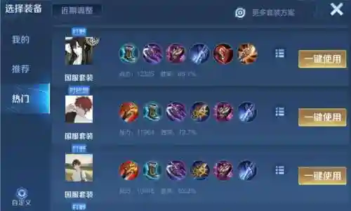 赵云阵容最佳搭配打野(赵云铭文怎么搭配最强)插图1