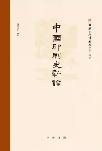 2022年十大公认最好看的小说(2022十大完结巅峰神作小说)插图20