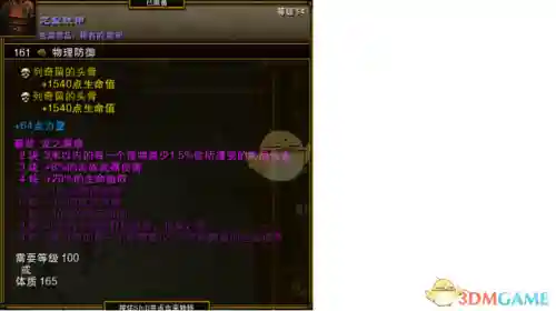 火炬之光2职业攻略(火炬之光存档文件在哪儿)插图13