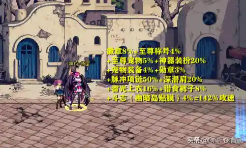 新版龙王阵容装备搭配(新版龙王怎么克制)插图9