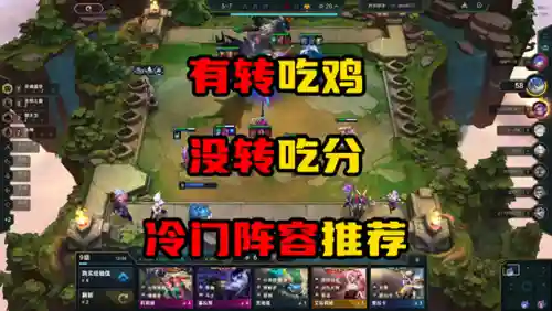 摸鱼之王阵容搭配图(深海王核心怎么搭配阵容)