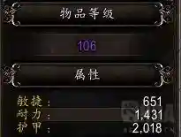 恶魔猎手选什么盟约(恶魔猎手选日怒还是奥图里斯)插图13 恶魔猎手选什么盟约(恶魔猎手选日怒还是奥图里斯)插图13
