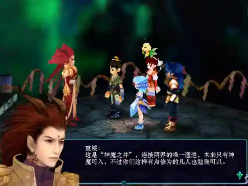 庚辛试炼阵容搭配(幻境试炼阵容推荐最新)插图2