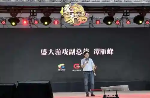 传奇世界手游腾讯版(传奇游戏手游)插图1