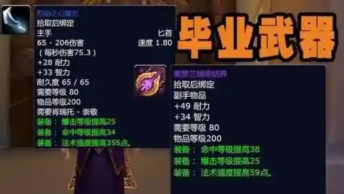 肯瑞托声望崇拜奖励(哪里的任务加肯瑞托声望)插图1