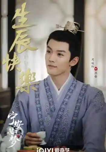 帝师怎么搭配阵容(魂师对决推图最强阵容)插图3