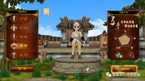 热血江湖手游8职业排行(热血江湖手游70级群刀挂机点)插图4