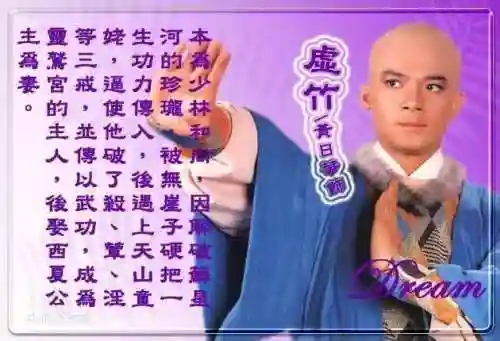 天龙八部单机版手机能玩吗(天龙八部安卓版单机下载)插图8