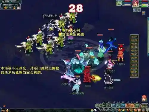 梦幻西游剑陵魔影副本攻略(剑陵魔影完全攻略)插图7