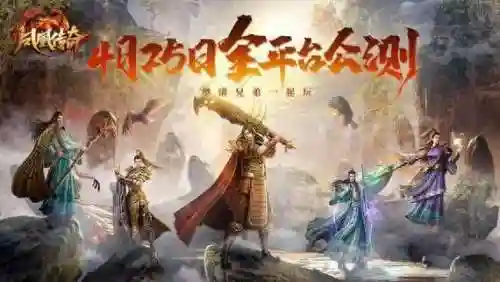 无充值入口的传奇类游戏(不充值的传奇手游)