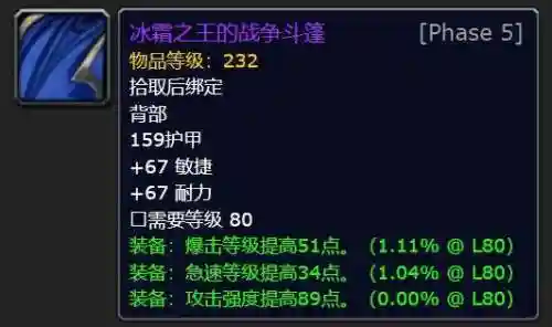 火焰节之王成就(火焰之地副本攻略)插图6