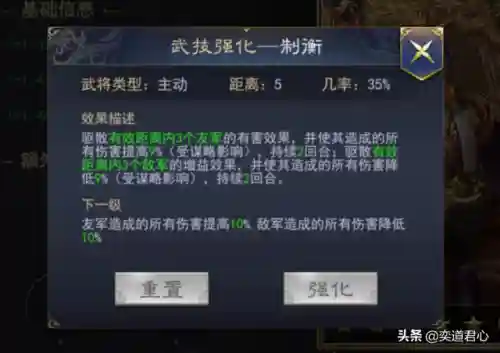 吕蒙颜良搭配阵容(吕布8个最强阵容推荐)插图4