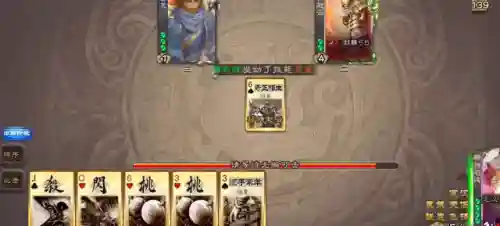 三国杀荀彧技能(神荀彧技能介绍)插图5