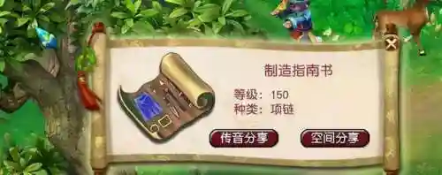 梦幻买个155号无限跑环(梦幻300人环奖励一览表)插图1