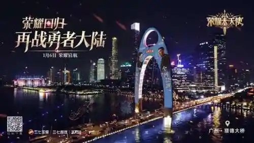 红包版手游(红包版传奇)插图14