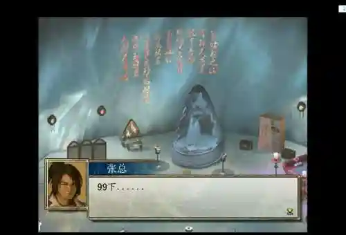 金庸群侠传2加强版 攻略(半瓶神仙醋的金庸群侠传)插图4