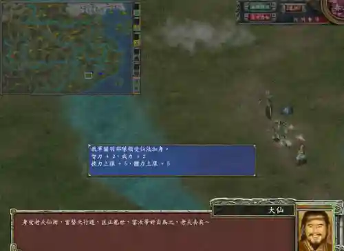 三国群英传7秘籍大全武将编号(三国群英传7代码大全怎么用)插图9