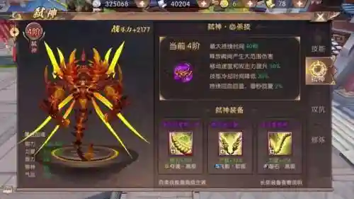 轩辕传奇端游第一土豪(轩辕传奇全服土豪榜)插图3