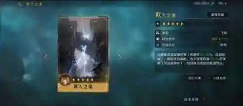 重返帝国群殴阵容搭配(重返帝国t0阵容排行)插图1