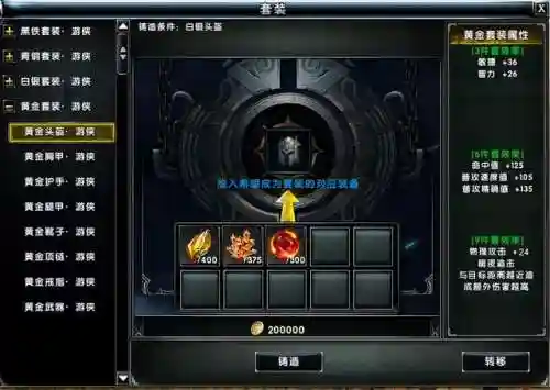 霸王大陆手机版(FC霸王大陆人物时间表)插图2