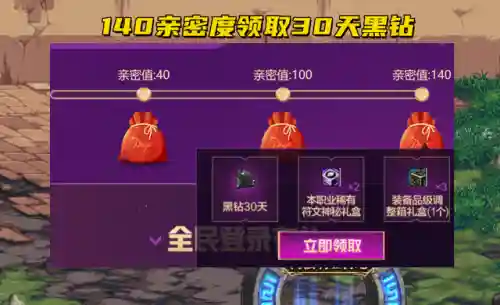天3天空套(天空套1到12套外观)