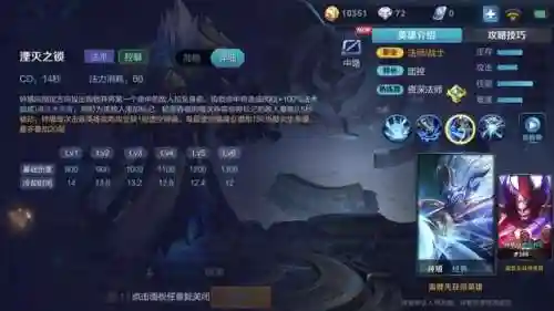 钟馗辅助最强阵容搭配图片(钟馗最强辅助出装顺序)插图2