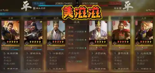 喷火盾阵容搭配最新(神火盾和喷火盾哪个强)插图7