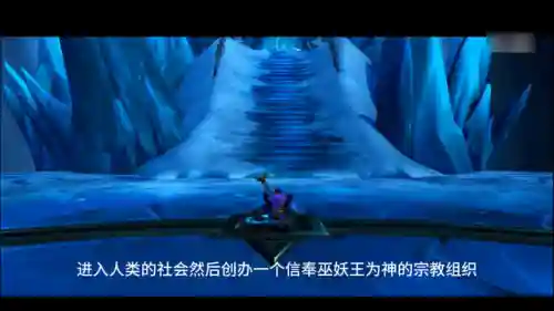 魔兽2巫妖王的崛起(魔兽2电影上映时间)插图3
