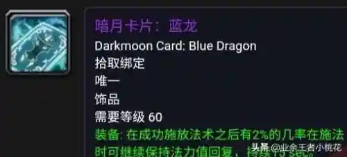 魔兽世界怀旧服暗月马戏团(tbc暗月马戏团每月几号)插图1
