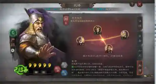 雄霸乱世赵云阵容搭配图(霸业手游赵云攻略)插图7