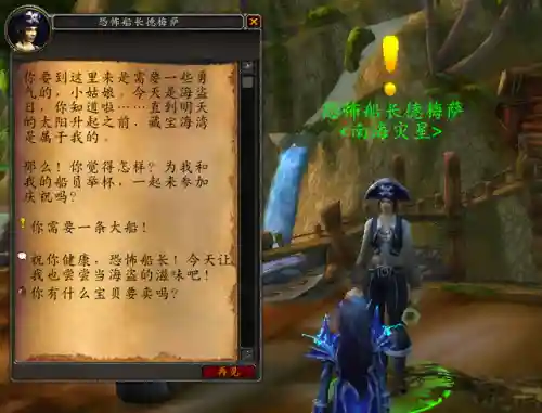 藏宝海湾拍卖行在哪(藏宝海湾的船是到哪的)插图1 藏宝海湾拍卖行在哪(藏宝海湾的船是到哪的)插图1