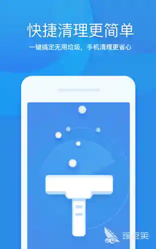 手机哪款杀毒软件最好(杀毒软件十大排名)插图6
