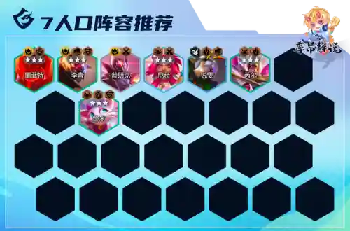 超星猫咪阵容搭配攻略(魔法猫咪配什么英雄强)插图14
