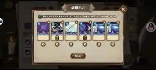 灵魂宝戒最强阵容搭配(灵魂宝戒平民攻略)插图24